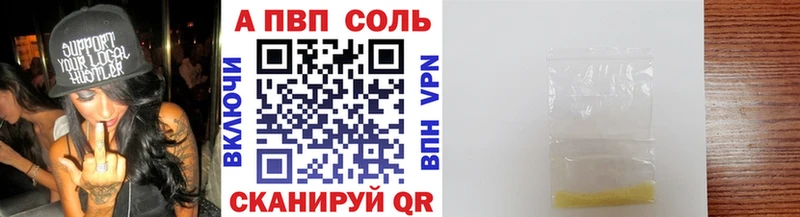 Alfa_PVP кристаллы ОМГ ОМГ сайт Кашира