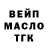 ГАШ 40% ТГК Not Brad