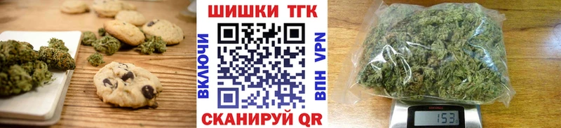 OMG как войти  Кашира  Canna-Cookies марихуана 