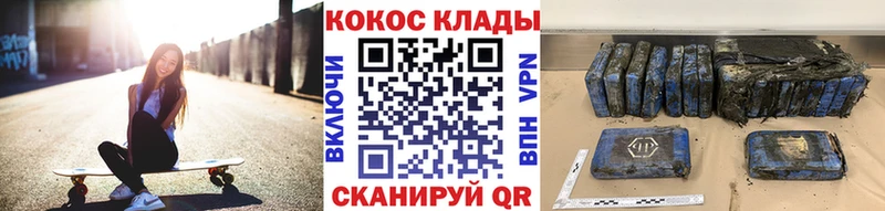КОКАИН VHQ  Кашира 