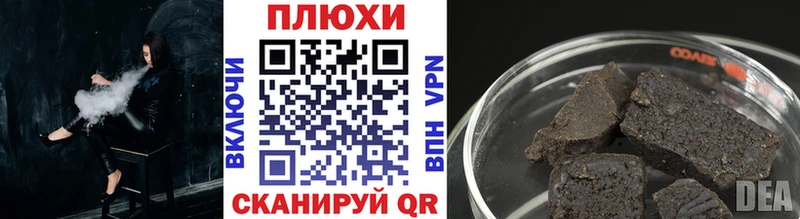 продажа наркотиков  Кашира  ГАШИШ Изолятор 