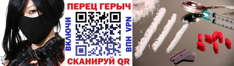 Героин Heroin  kraken ссылки  Кашира 