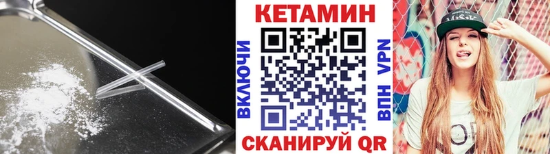 КЕТАМИН ketamine Кашира
