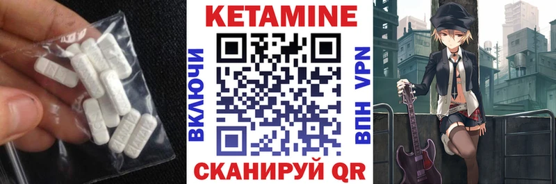 Кетамин VHQ кракен ТОР Кашира shop телеграм даркнет сайт