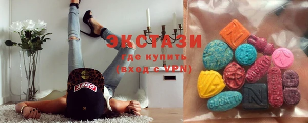 ECSTASY Балахна
