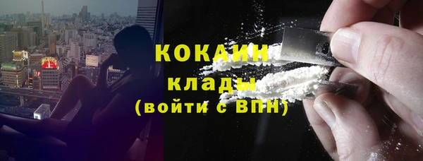 ECSTASY Балахна