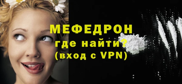 mdpv Балабаново