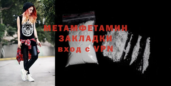 марки nbome Беломорск