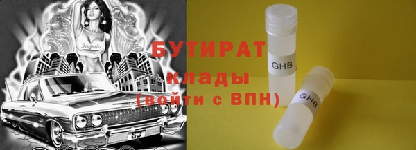 марки nbome Беломорск
