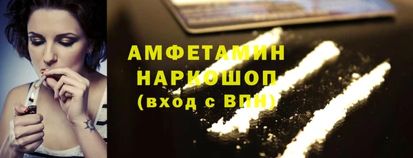 ECSTASY Балахна