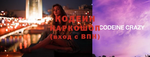 ECSTASY Балахна