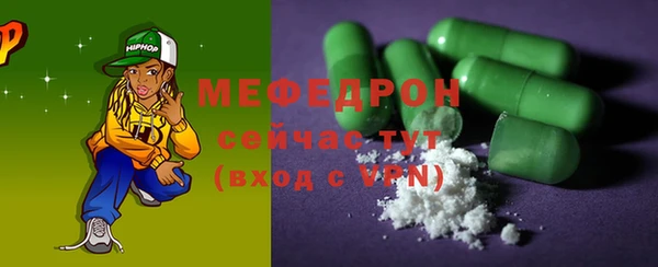 mdpv Балабаново
