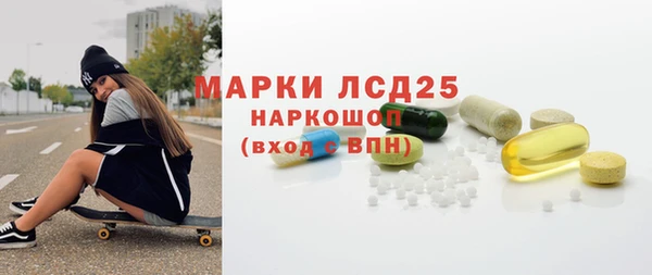 ECSTASY Балахна