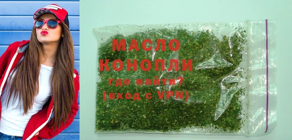 марки nbome Беломорск