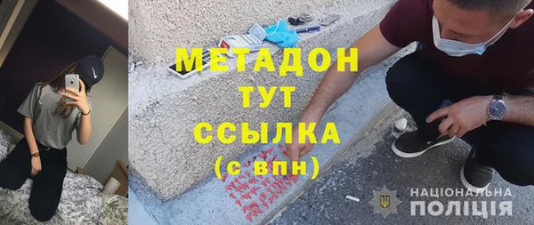 ECSTASY Балахна