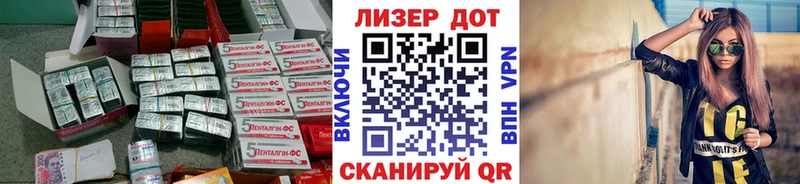 Лсд 25 экстази ecstasy  Кашира 