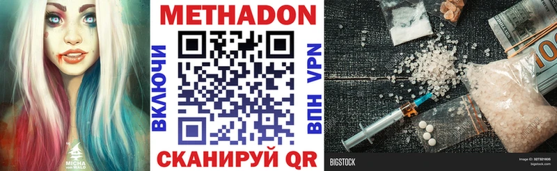 ОМГ ОМГ зеркало  Кашира  Метадон мёд 