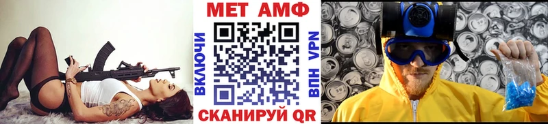 купить наркоту  Кашира  Первитин мет 