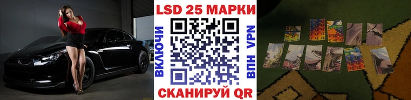 Наркотические марки 1,8мг  сколько стоит  kraken вход  Кашира 