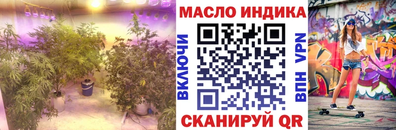 Дистиллят ТГК THC oil  Кашира 